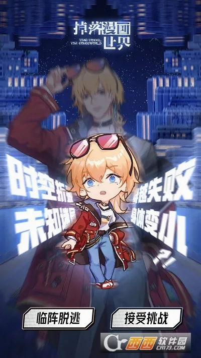 ������������(����������Ϸ)v1.0.3 �ֻ����ͼ