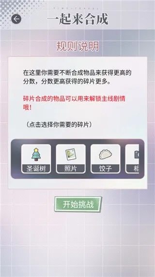掉落漫画世界(漫画恋爱游戏) 掉落漫画世界(漫画恋爱游戏)