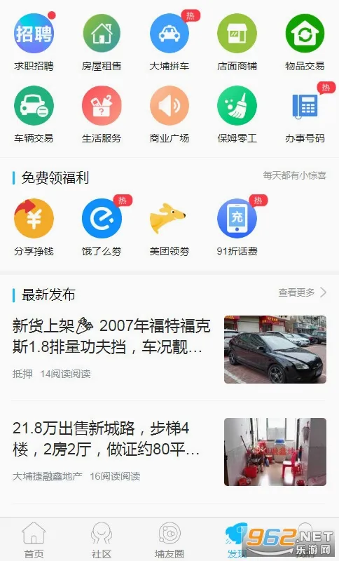������2026���°汾v4.3 �ٷ������ͼ