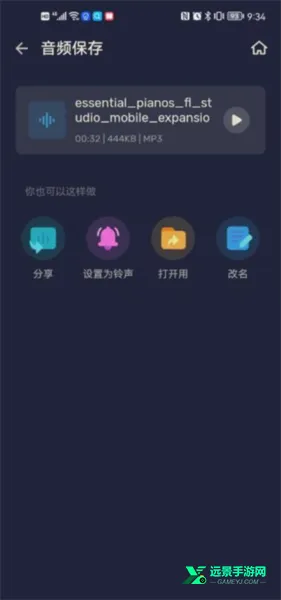 音乐剪辑大师安卓版手机版 音乐剪辑大师安卓版手机版