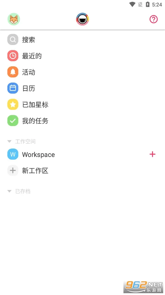 taskade����(Эͬ�칫����)v6.0.6 �ֻ����ͼ