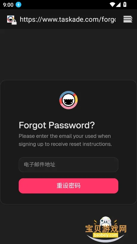 taskade����(Эͬ�칫����)v6.0.6 �ֻ����ͼ