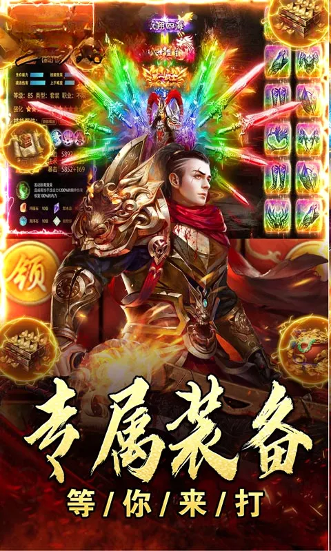 ����ǿ�������ֻ���v1.0.2 �ٷ������ͼ