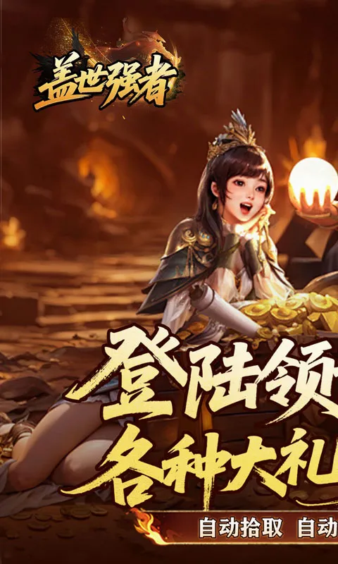 ����ǿ�������ֻ���v1.0.2 �ٷ������ͼ