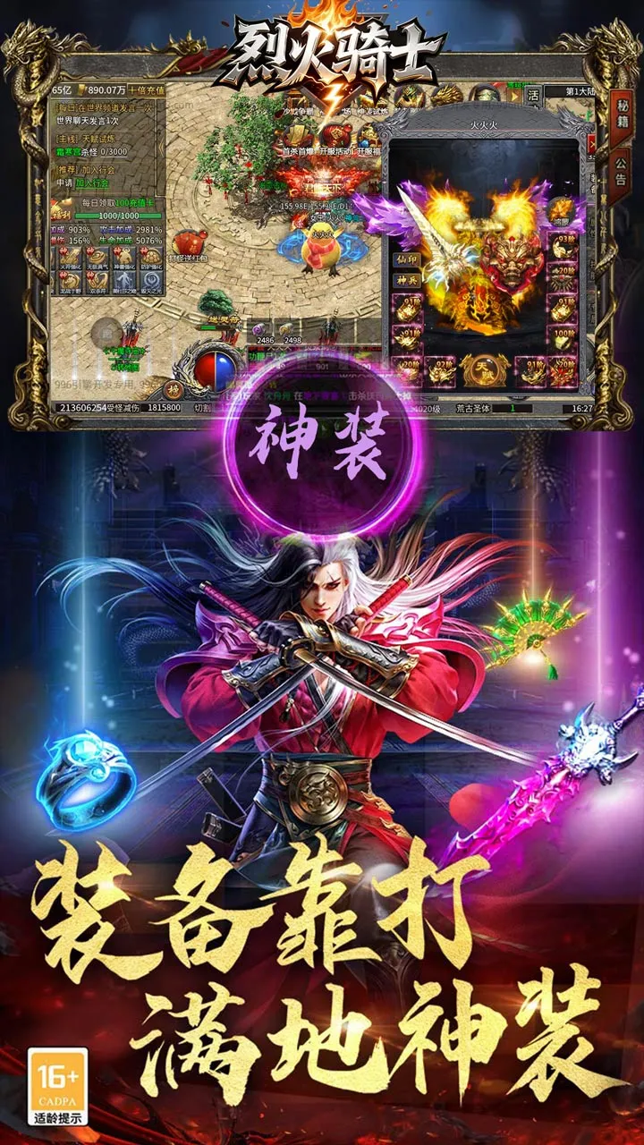 �һ���ʿ(����ս������)v1.0.2 ��Ѱ��ͼ