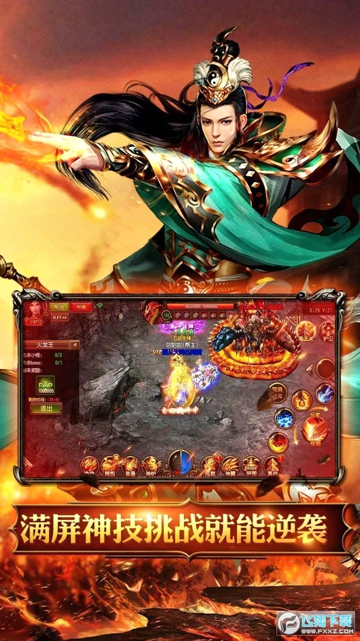 �һ���ʿ(����ս������)v1.0.2 ��Ѱ��ͼ