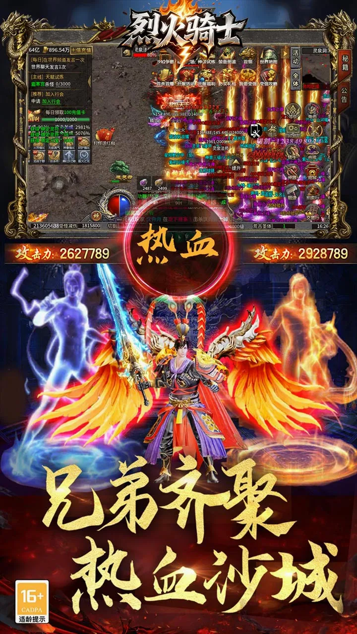 �һ���ʿ(����ս������)v1.0.2 ��Ѱ��ͼ