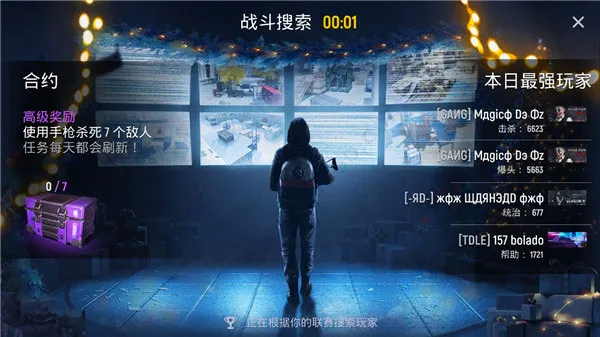 现代行动内置MOD菜单(枪战射击手游) 现代行动内置MOD菜单(枪战射击手游)