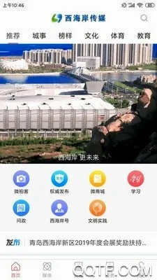 ��������ý�����ֻ���v0.1.4 ��׿���ͼ