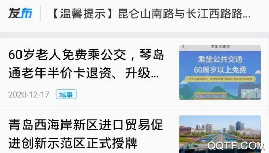 西海岸传媒最新手机版 西海岸传媒最新手机版