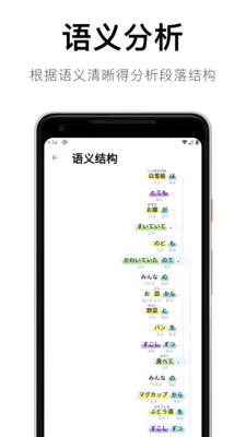 ���������﷨2026���°汾v1.4.15 ��Ѱ��ͼ