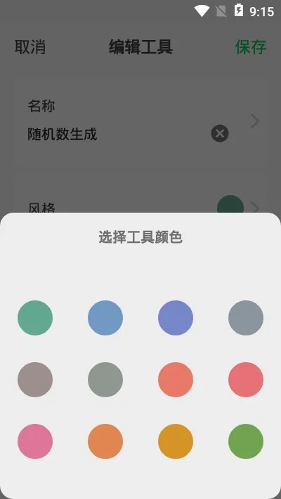 �ƶ������������ֻ���v1.0.11 ��Ѱ��ͼ
