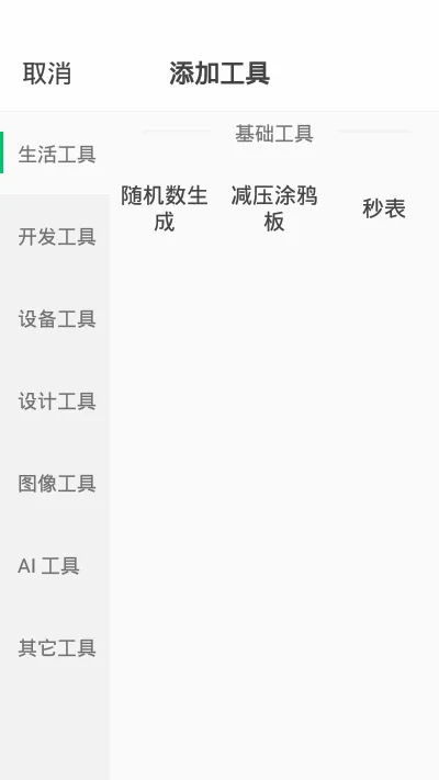�ƶ������������ֻ���v1.0.11 ��Ѱ��ͼ