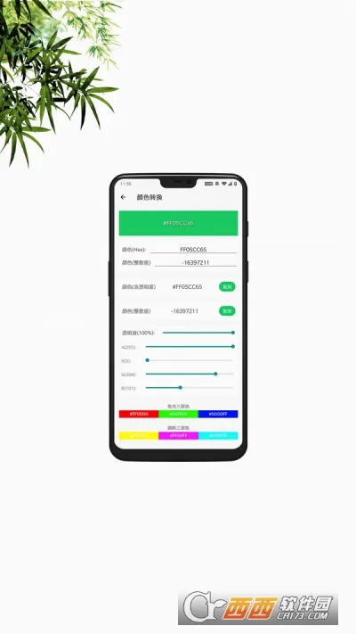 �ƶ������������ֻ���v1.0.11 ��Ѱ��ͼ