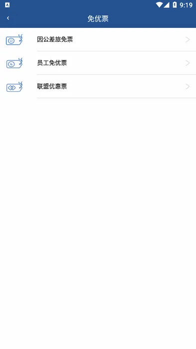 ���϶�����׿���ֻ���v5.4.0203 ��׿���ͼ