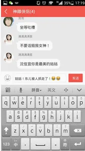 BlaBla����Ӣ�ﰲ׿���ֻ���v5.5.8 ��׿���ͼ