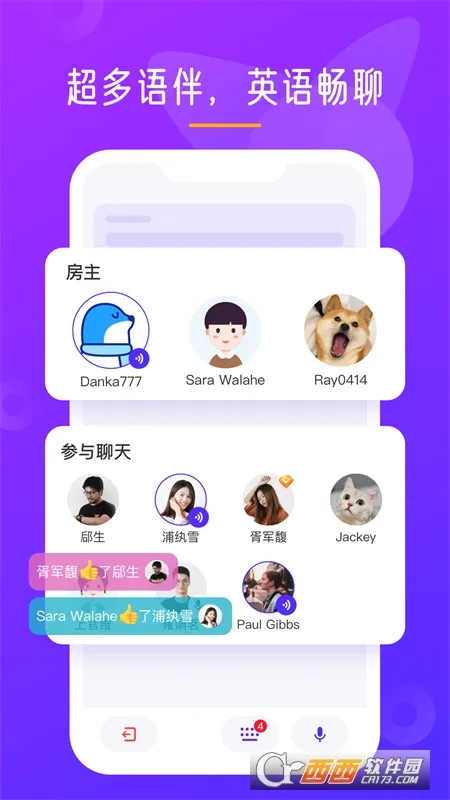 BlaBla����Ӣ�ﰲ׿���ֻ���v5.5.8 ��׿���ͼ