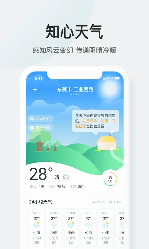 51����(������ѯ����)v3.3.0 ��׿���ͼ