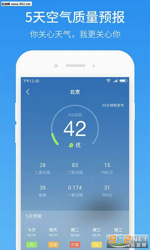 51����(������ѯ����)v3.3.0 ��׿���ͼ