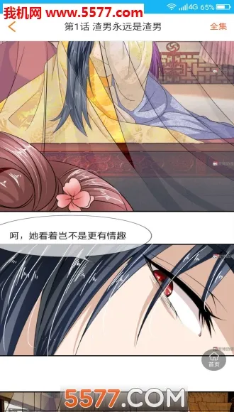 �뿴��Ѷ(����׬Ǯ����)v5.0.21 �ֻ����ͼ