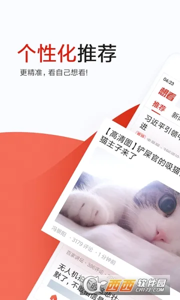 �뿴��Ѷ(����׬Ǯ����)v5.0.21 �ֻ����ͼ