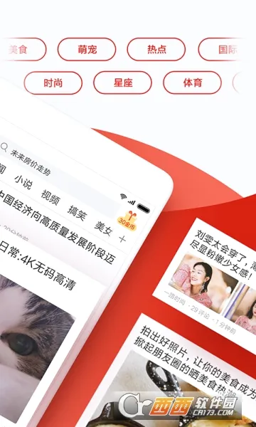 �뿴��Ѷ(����׬Ǯ����)v5.0.21 �ֻ����ͼ