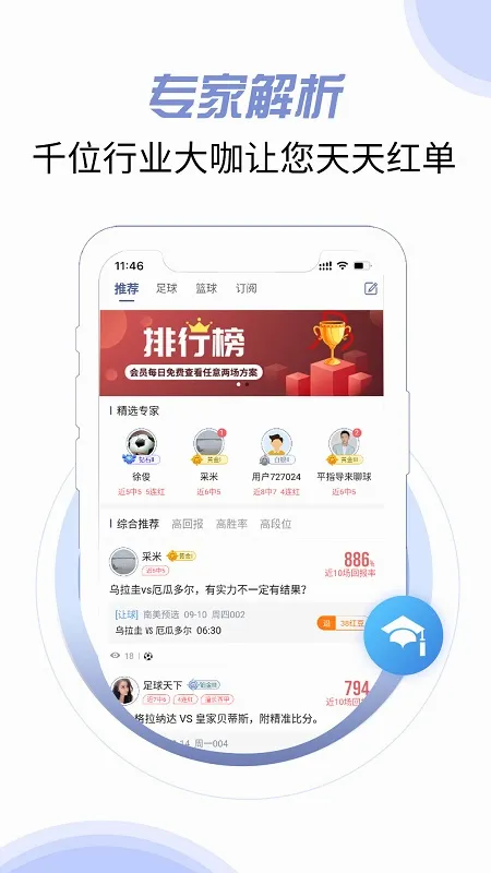 ���(������������)v3.7.0 �ٷ������ͼ