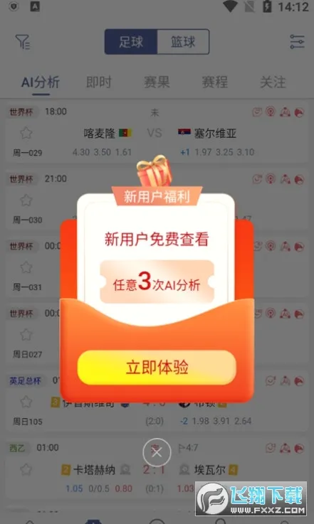 ���(������������)v3.7.0 �ٷ������ͼ