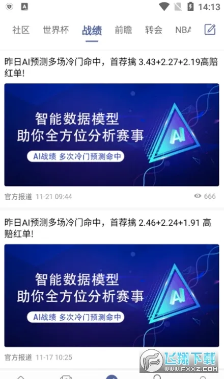 ���(������������)v3.7.0 �ٷ������ͼ