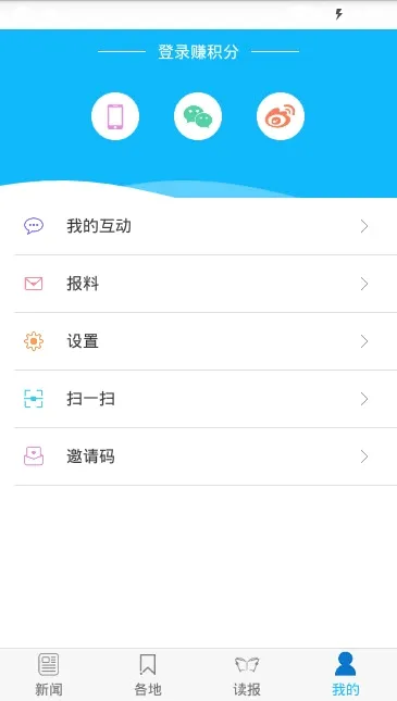 ���˰����ձ�(������Ѷƽ̨)v1.2.0 ��Ѱ��ͼ