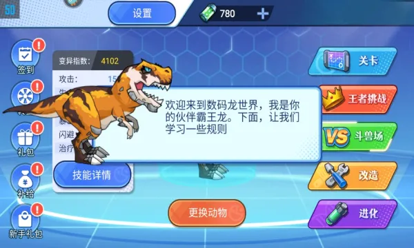���׿����Ծ�(�������׶�ս��Ϸ)v1.0.0 ��׿���ͼ