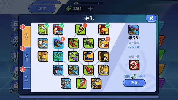 ���׿����Ծ�(�������׶�ս��Ϸ)v1.0.0 ��׿���ͼ