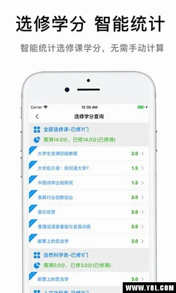 iFAFU������(У԰����Ӧ��)v1.4.12-2307161343 �ֻ����ͼ