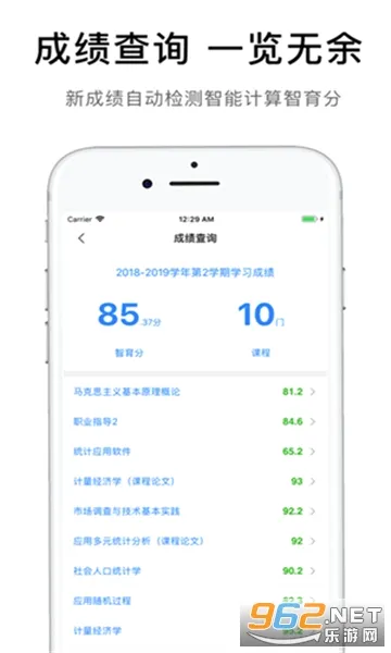 iFAFU������(У԰����Ӧ��)v1.4.12-2307161343 �ֻ����ͼ