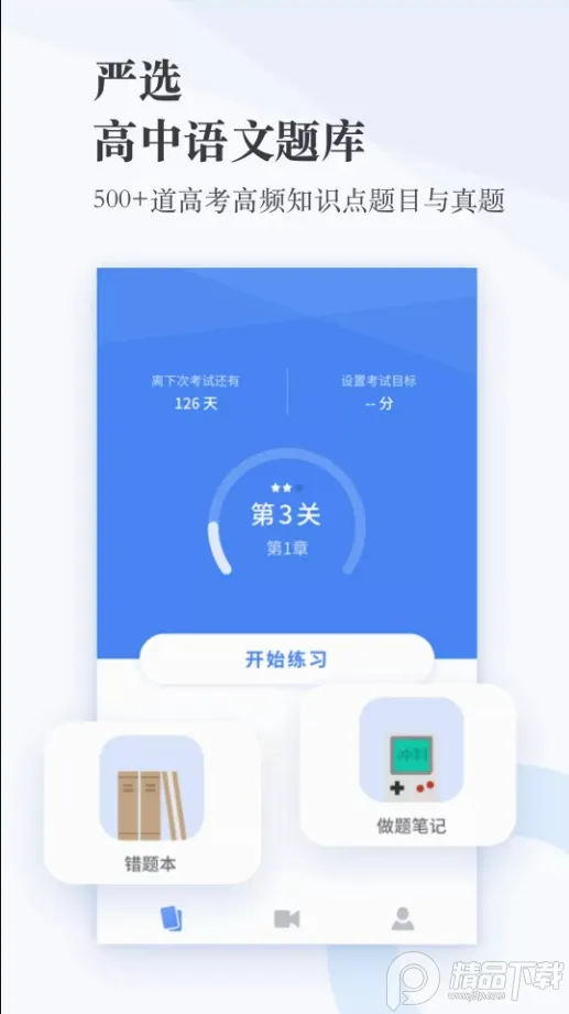 �������������2026���°汾v2.3.5 �ٷ������ͼ