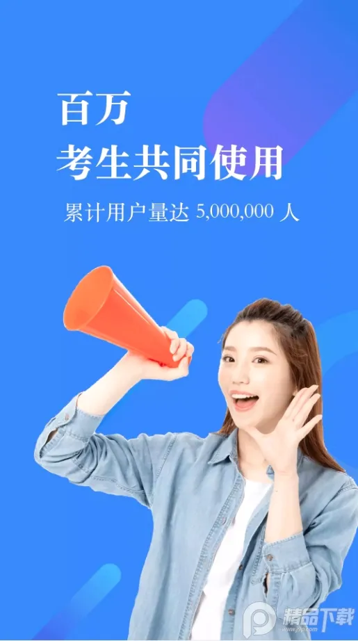 �������������2026���°汾v2.3.5 �ٷ������ͼ