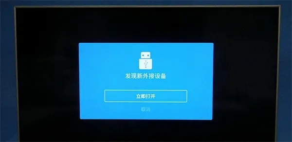 装机必备(电视应用平台) 装机必备(电视应用平台)