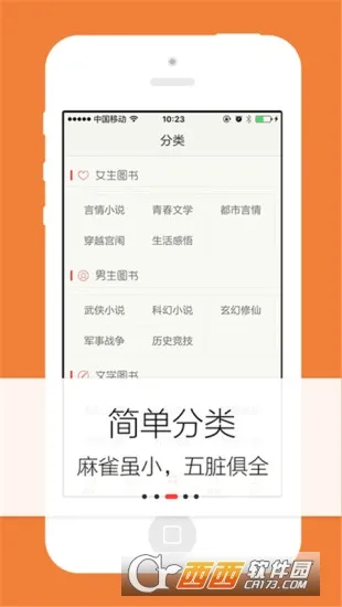 ŬŬ�鷻��׿���ֻ���v6.1.1 �ֻ����ͼ