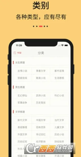 ŬŬ�鷻��׿���ֻ���v6.1.1 �ֻ����ͼ