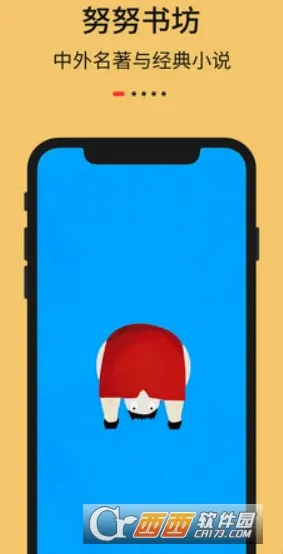 ŬŬ�鷻��׿���ֻ���v6.1.1 �ֻ����ͼ