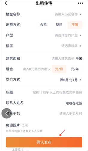 茶竹永川网(永川同城软件) 茶竹永川网(永川同城软件)