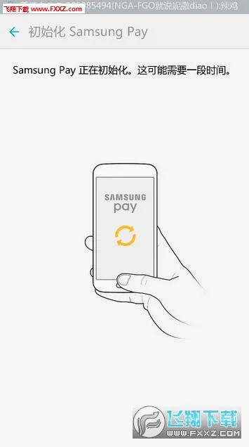 Samsung Pay����Ǯ��(�ƶ�֧������)v5.3.46 ��Ѱ��ͼ