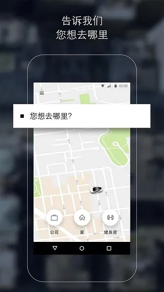 �Ų�Uber���ʰ�(�����ƽ̨)v4.541.10003 �ٷ������ͼ