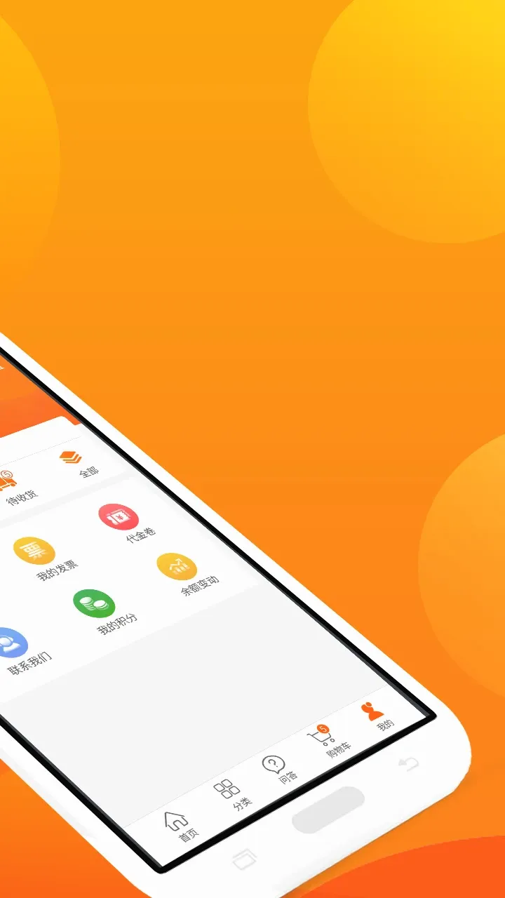 ũһ��(ũ�ʵ���ƽ̨)v2.7.3 �ٷ������ͼ
