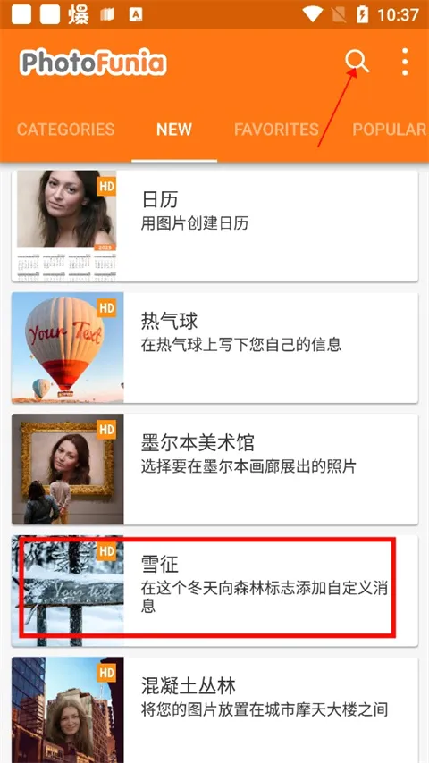 PhotoFunia2026���°汾