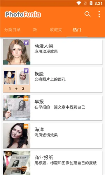 PhotoFunia2026���°汾v4.0.8.2 �ֻ����ͼ