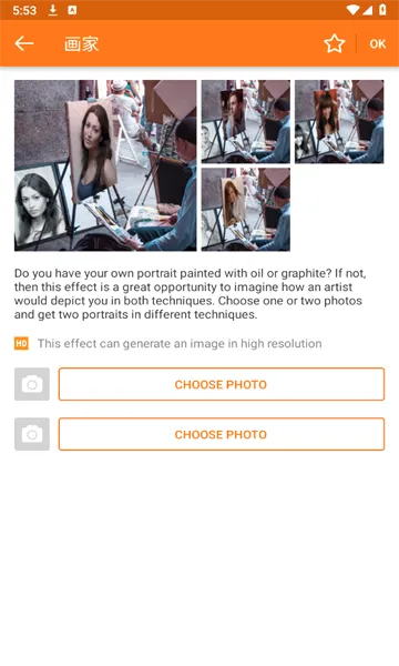 PhotoFunia2026���°汾v4.0.8.2 �ֻ����ͼ