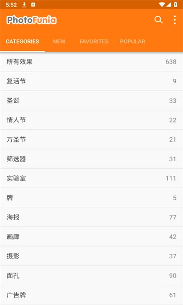 PhotoFunia2026���°汾v4.0.8.2 �ֻ����ͼ