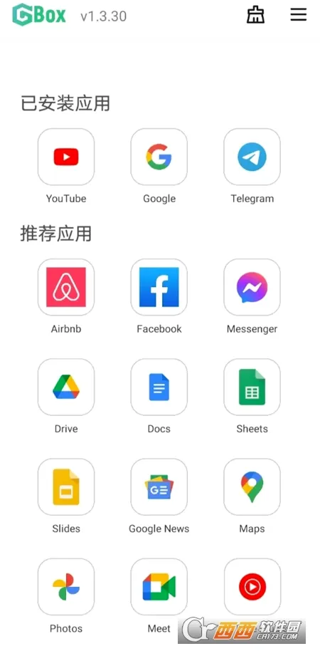 GBox(�ȸ���񹤾�)v1.8.0.3 �ֻ����ͼ