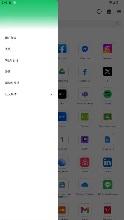 GBox(�ȸ���񹤾�)v1.8.0.3 �ֻ����ͼ